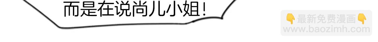第50话 带我去他身边13
