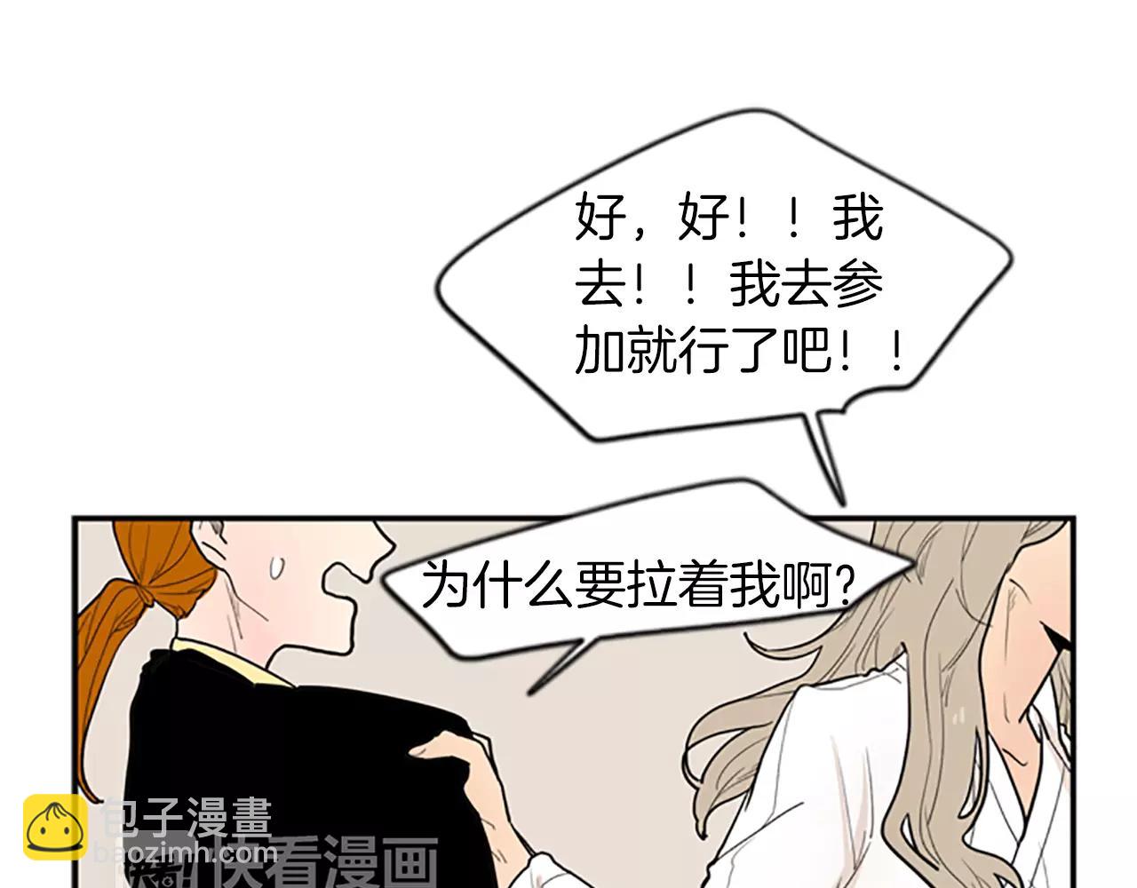 第50话 带我去他身边14