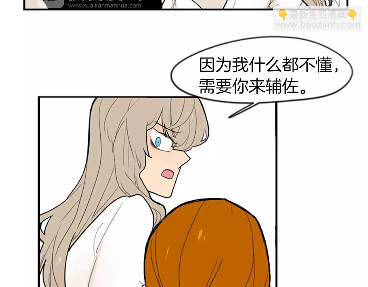 第50话 带我去他身边15