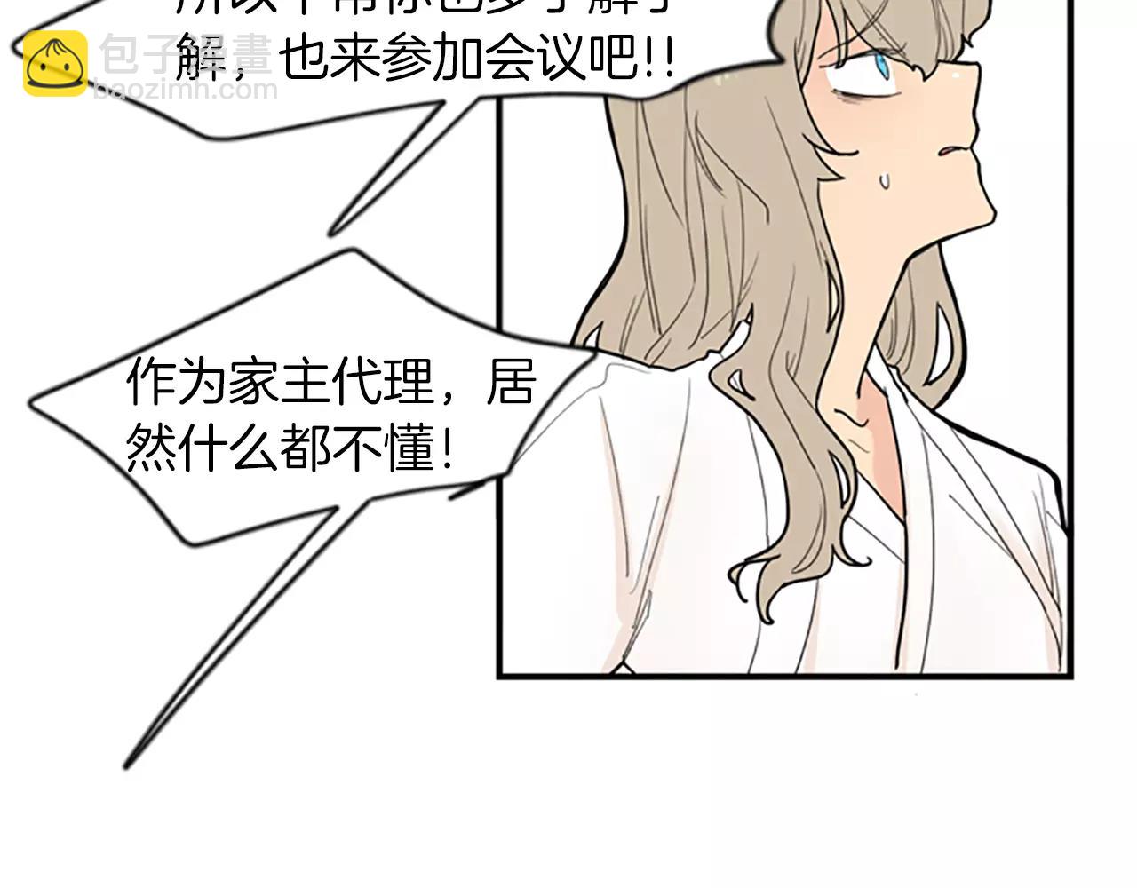 第50话 带我去他身边17