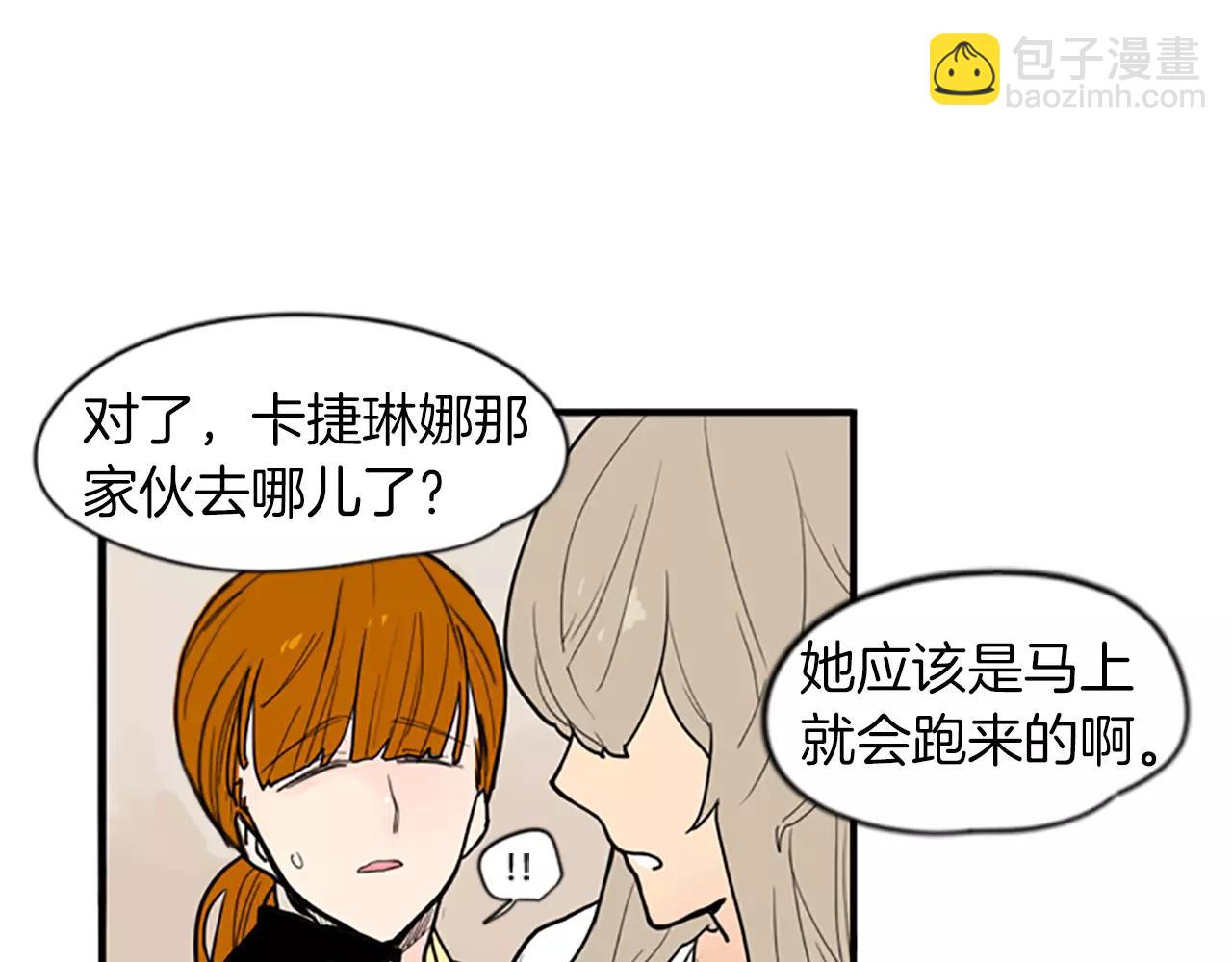 第50话 带我去他身边18