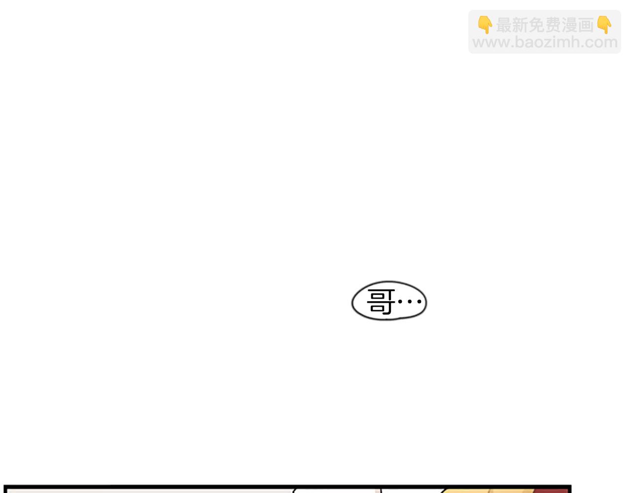 第50话 带我去他身边28