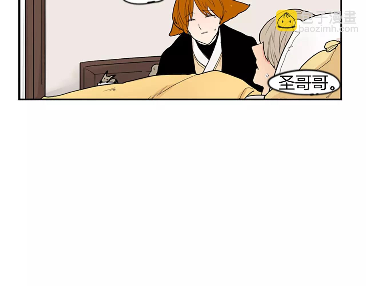 第50话 带我去他身边30