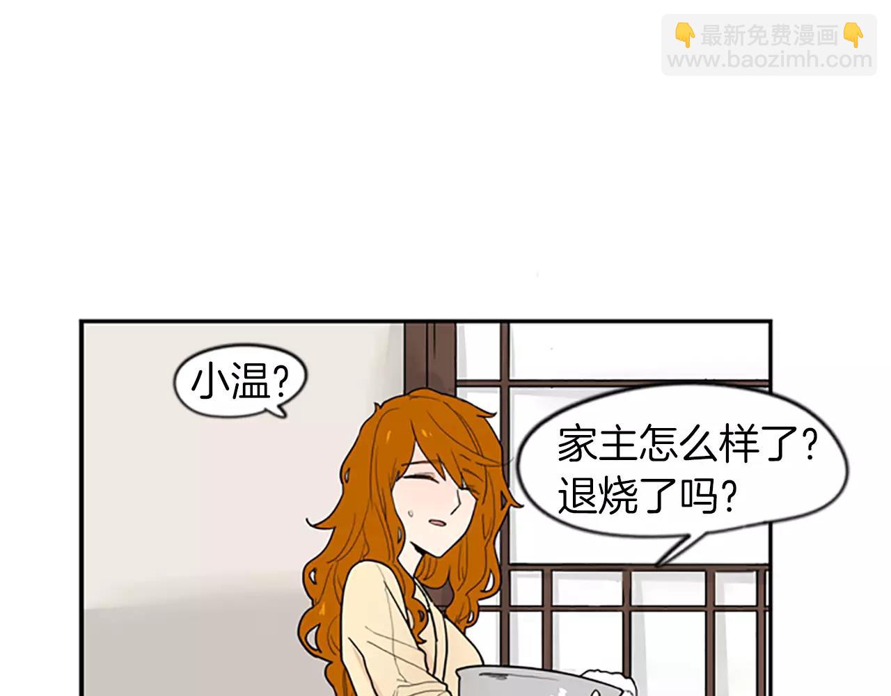 第50话 带我去他身边31