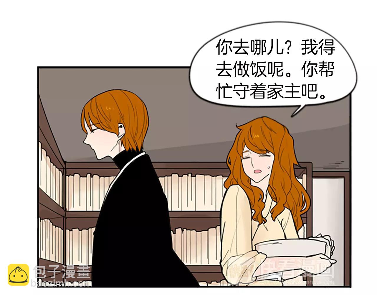 第50话 带我去他身边34