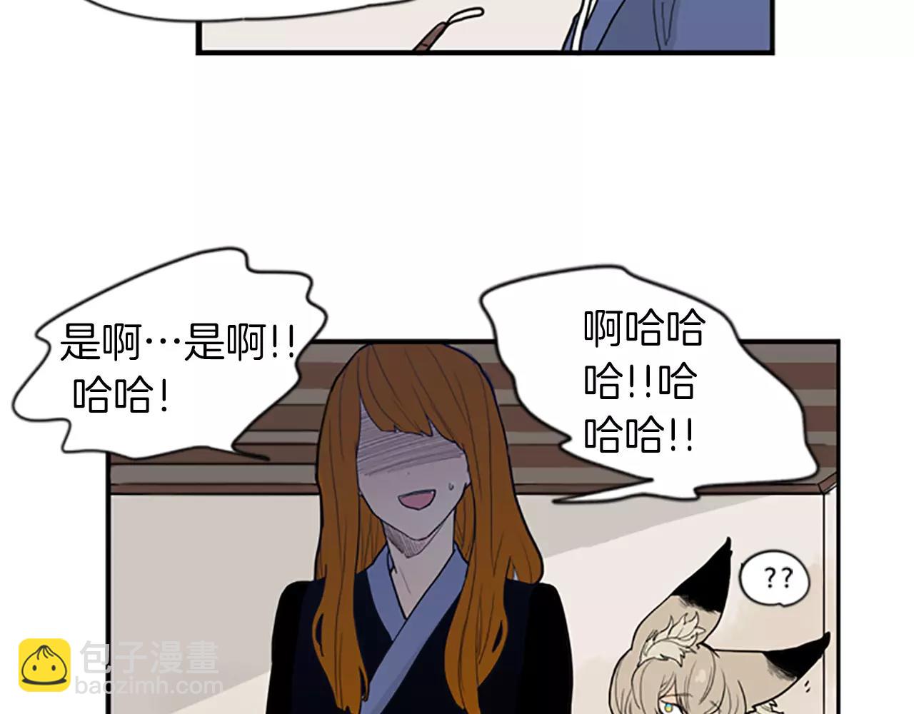 第50话 带我去他身边39