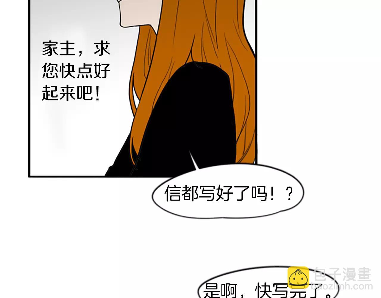 第50话 带我去他身边41