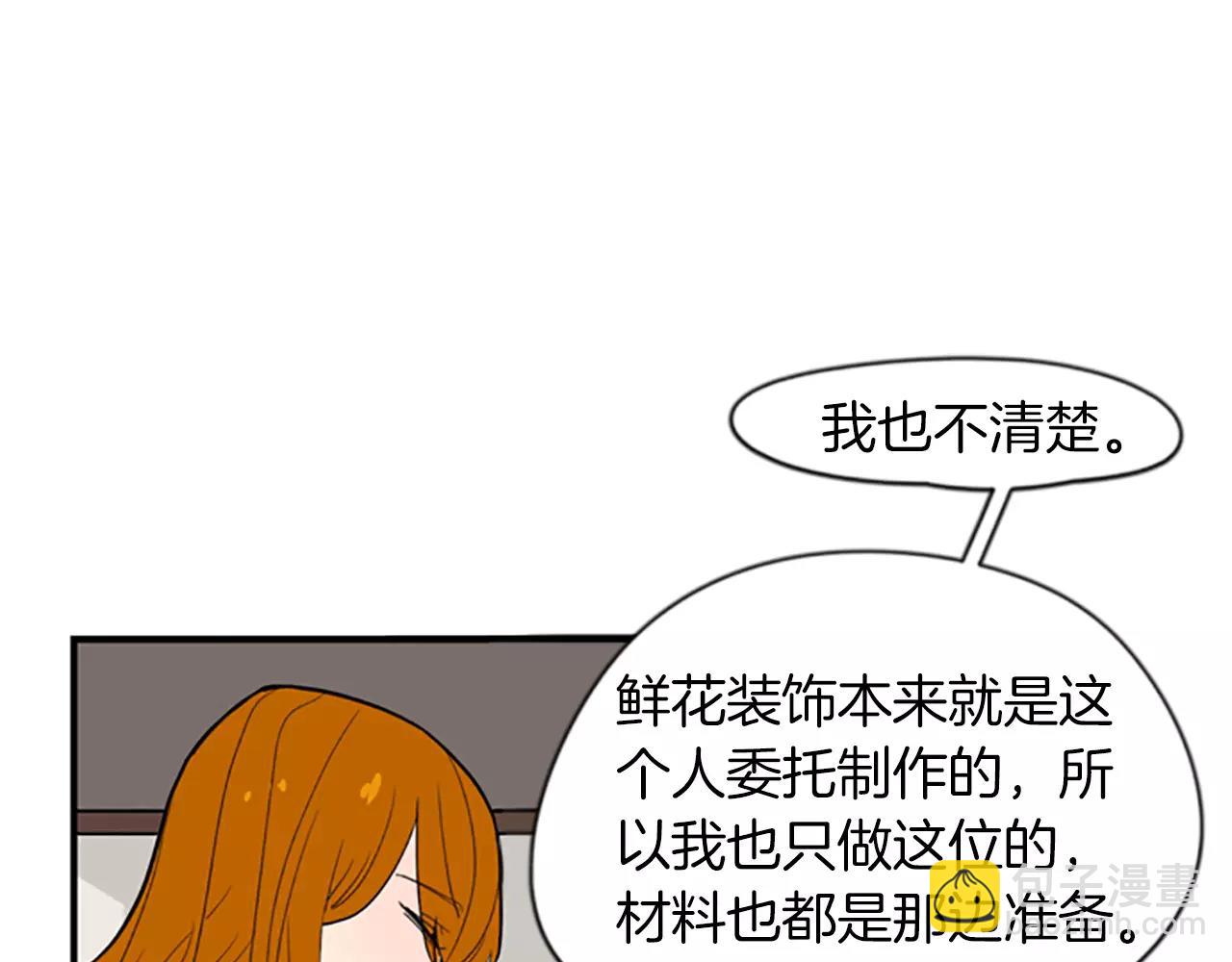 第50话 带我去他身边44