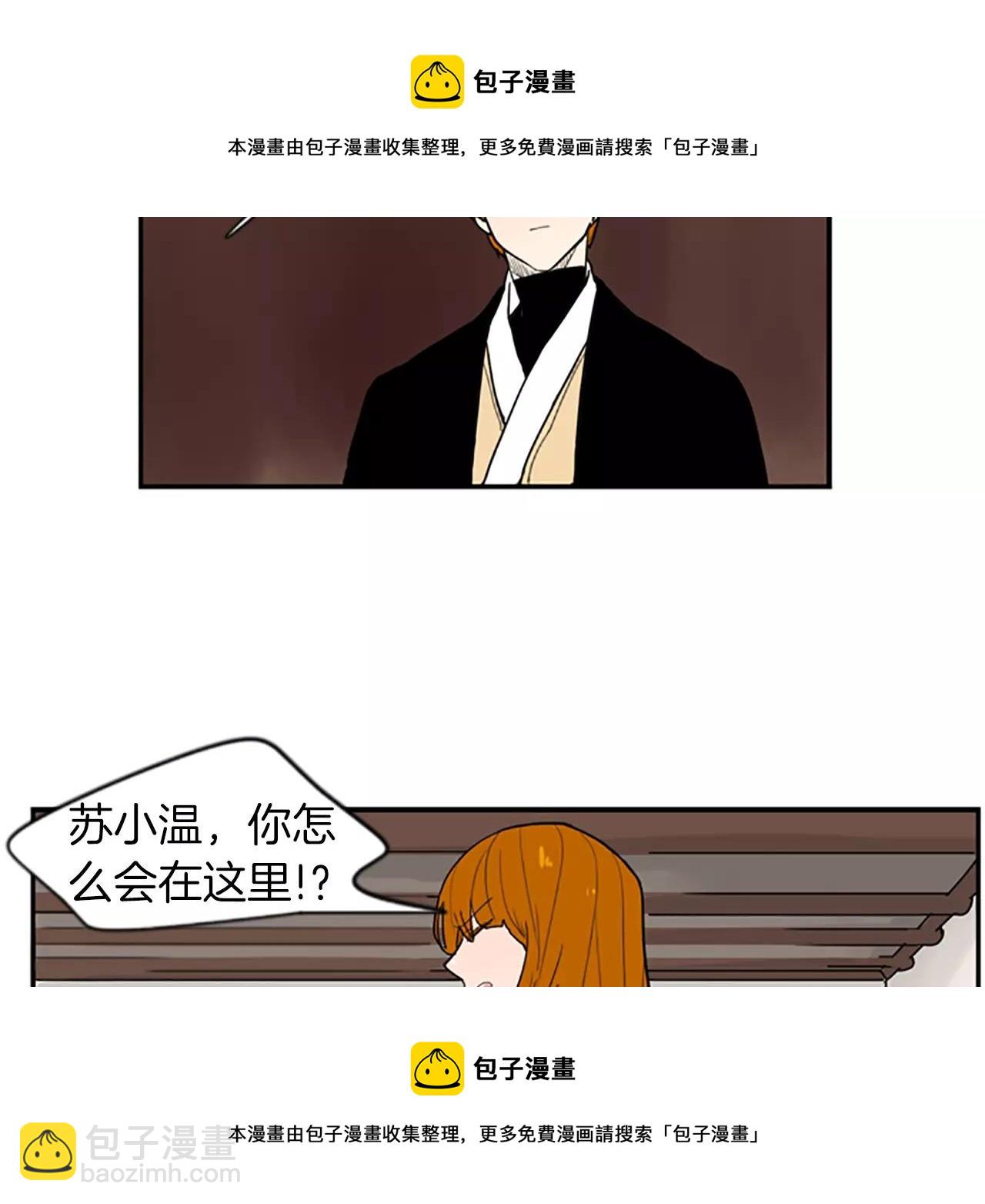 第50话 带我去他身边49