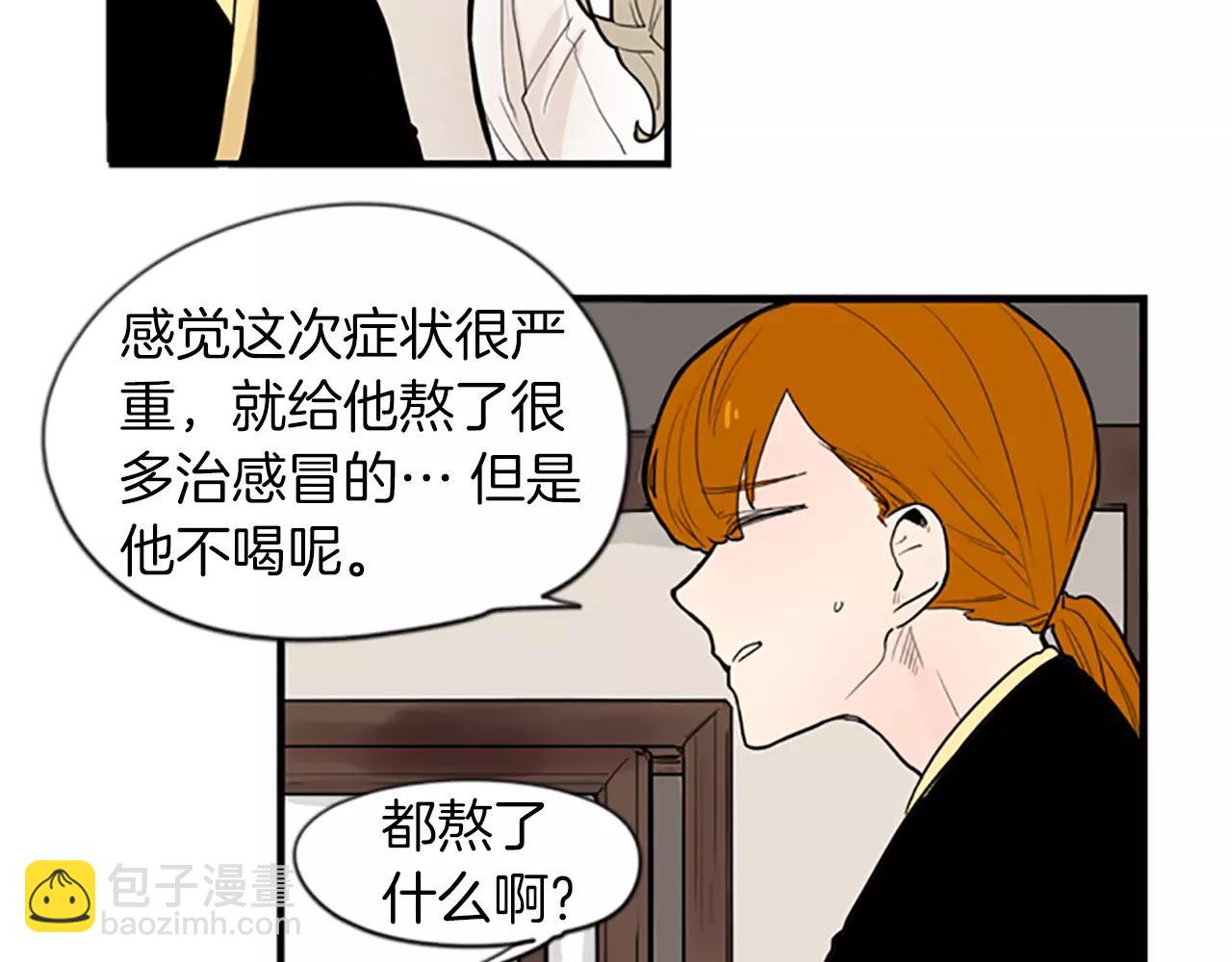 第50话 带我去他身边5