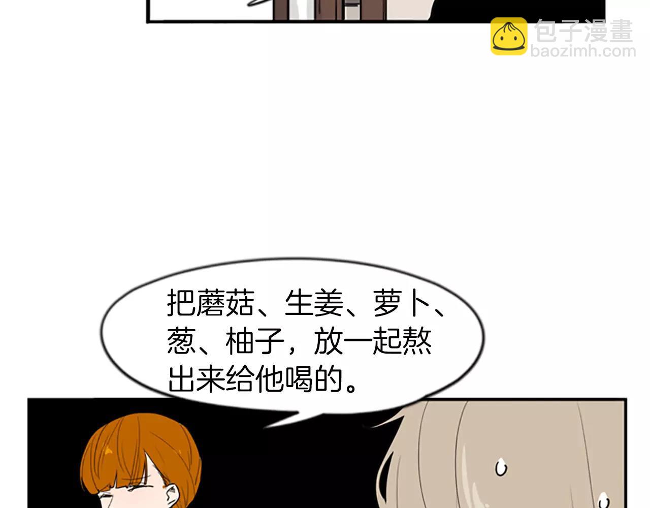 第50话 带我去他身边6