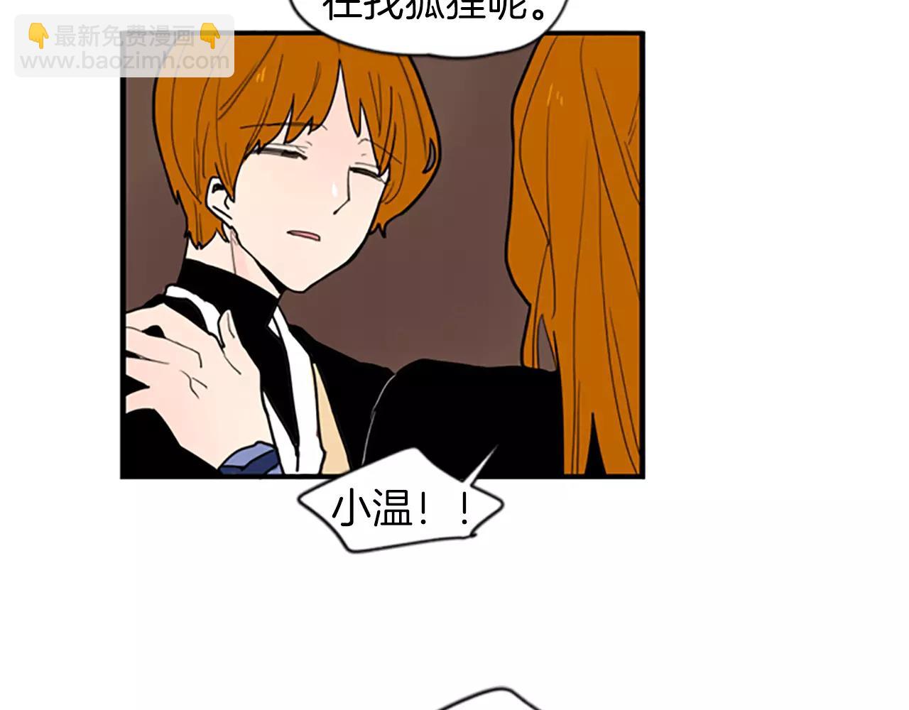 第50话 带我去他身边61