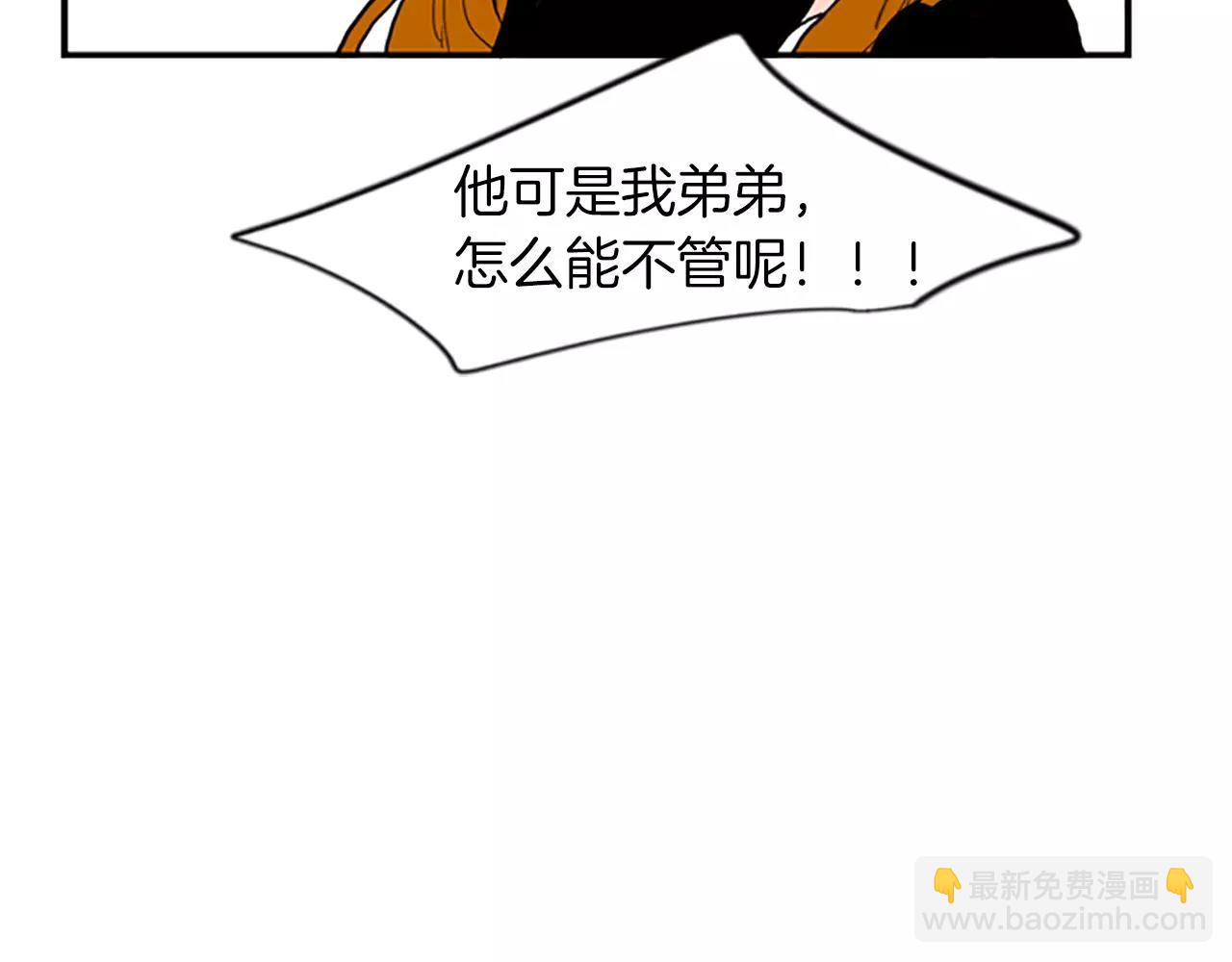 第50话 带我去他身边66