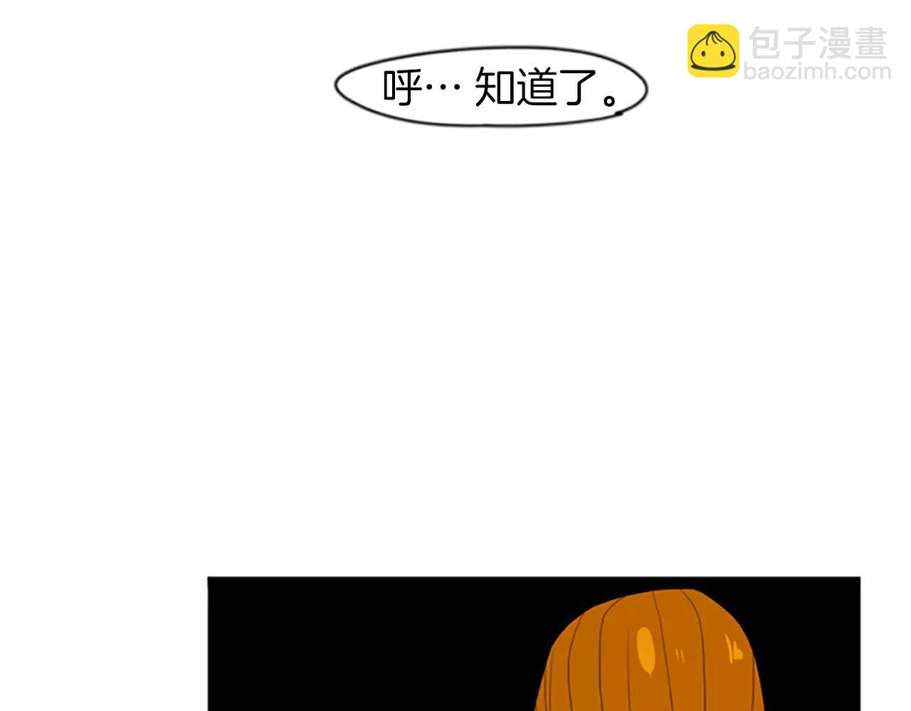 第50话 带我去他身边69