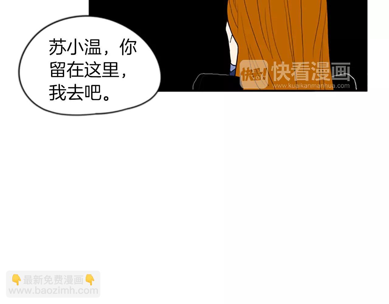 第50话 带我去他身边70