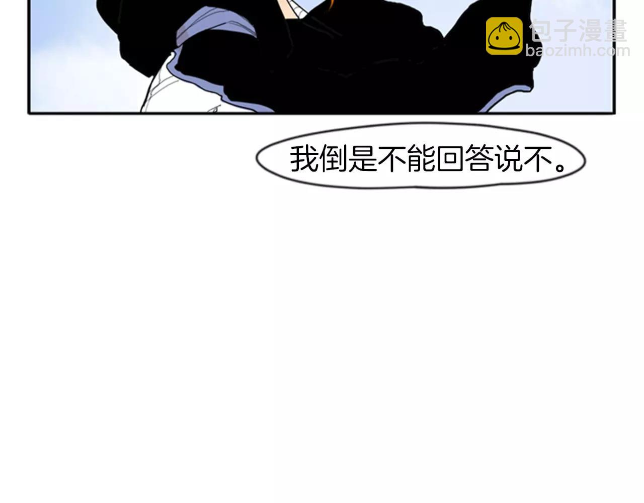 第50话 带我去他身边84