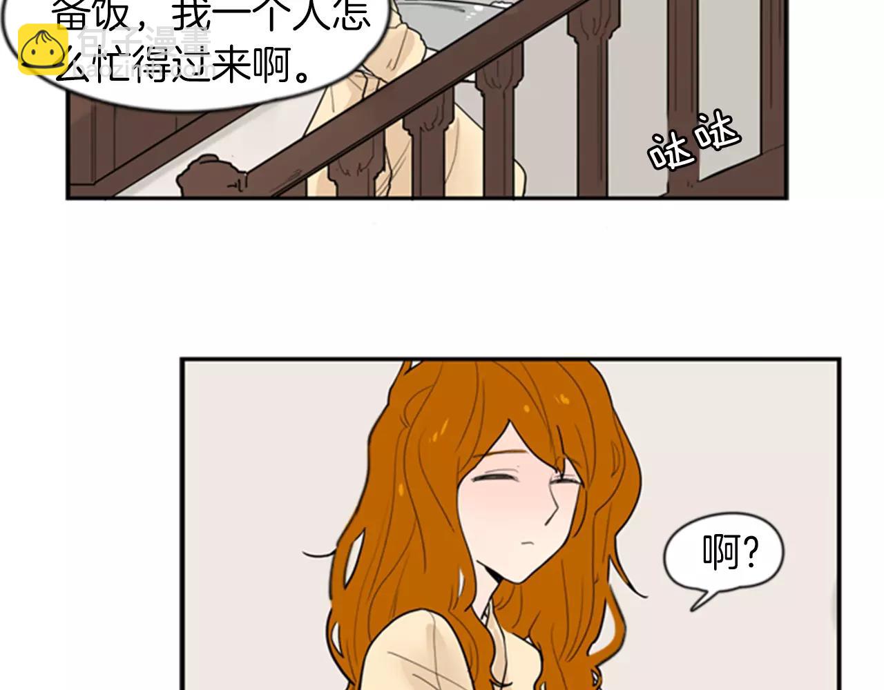 第50话 带我去他身边86
