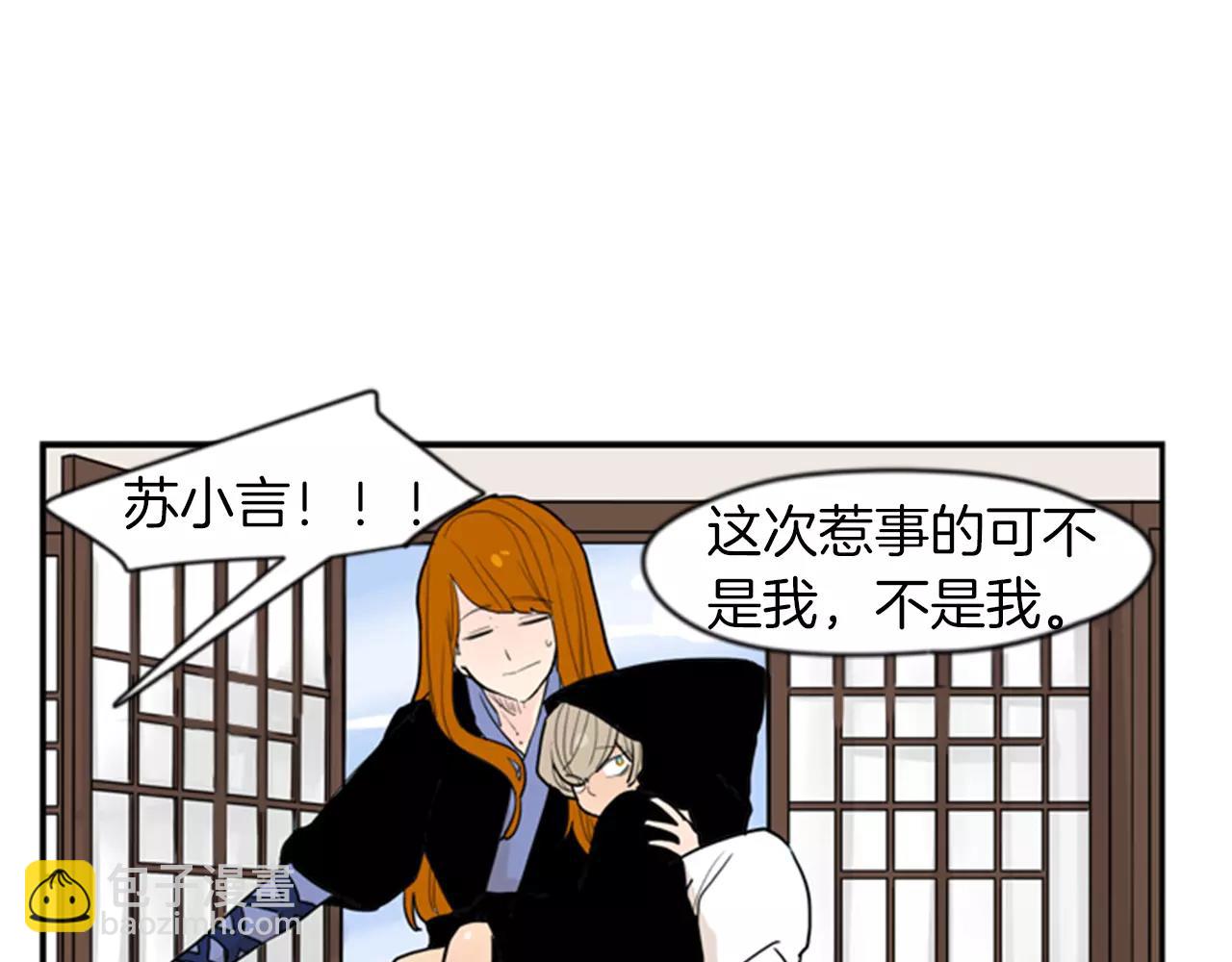 第50话 带我去他身边88