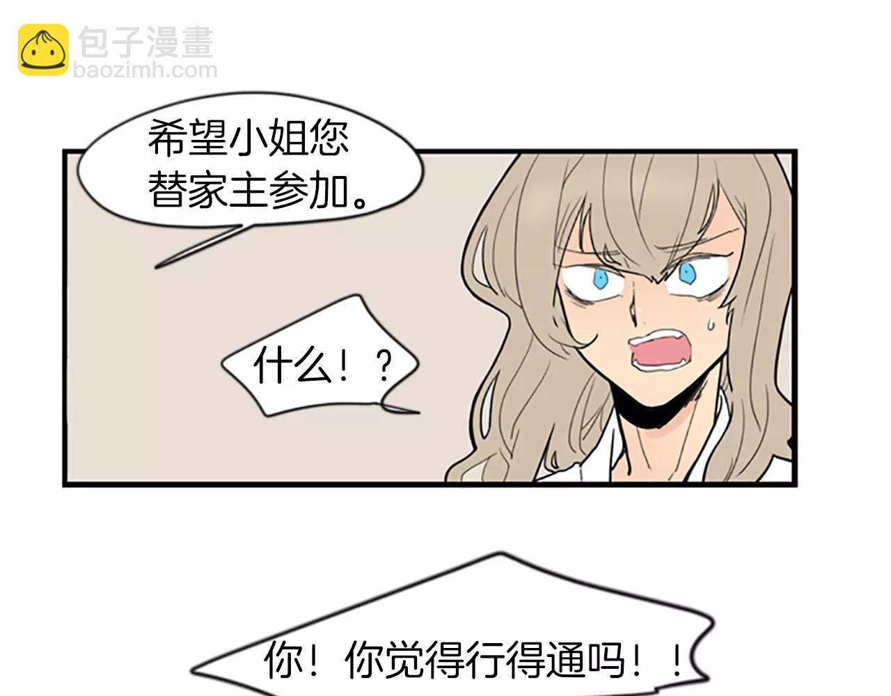 第50话 带我去他身边9