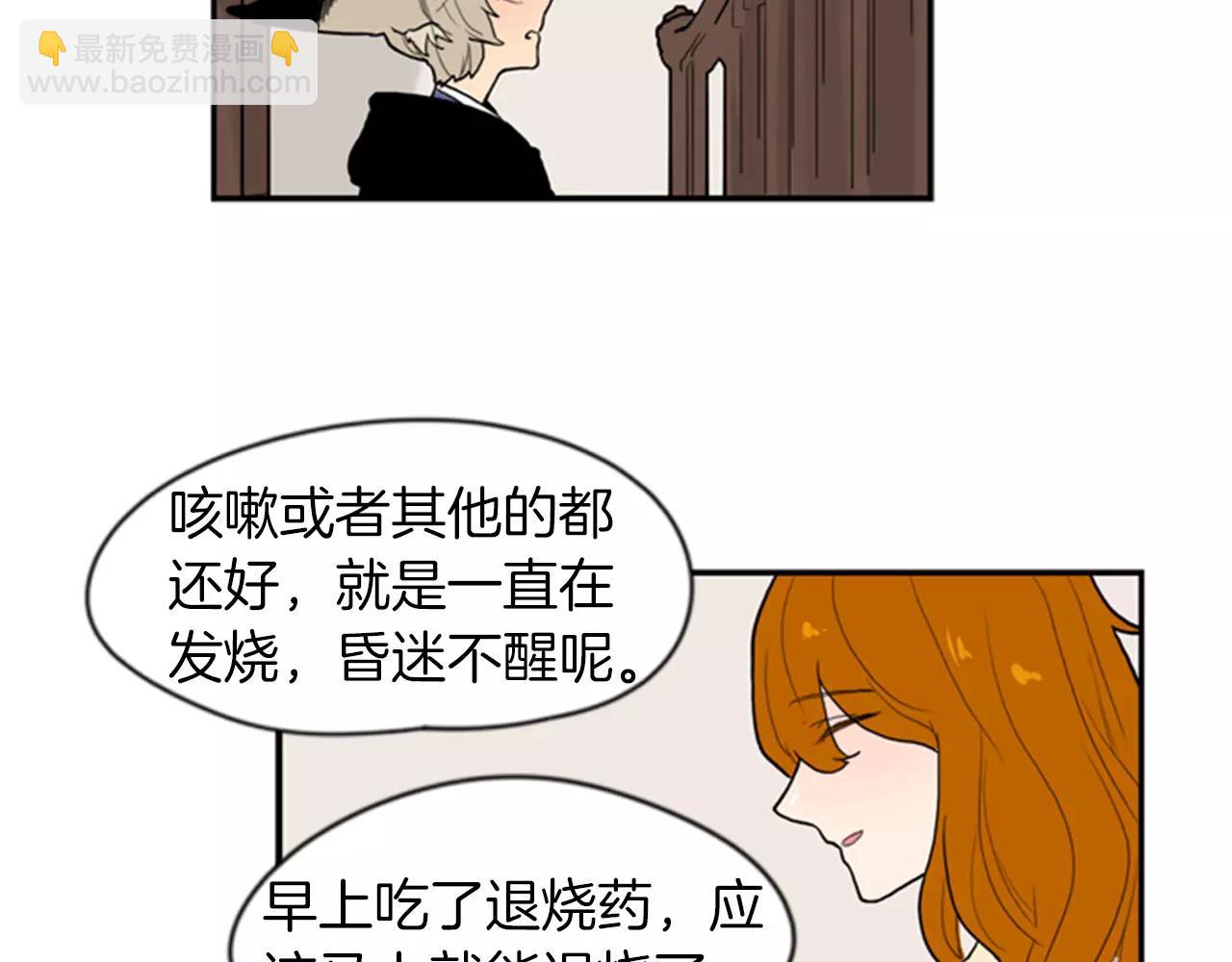 第50话 带我去他身边92
