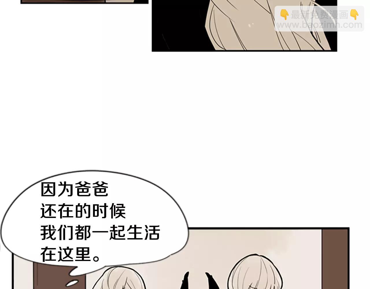 第51话 10年了 你一直在等10