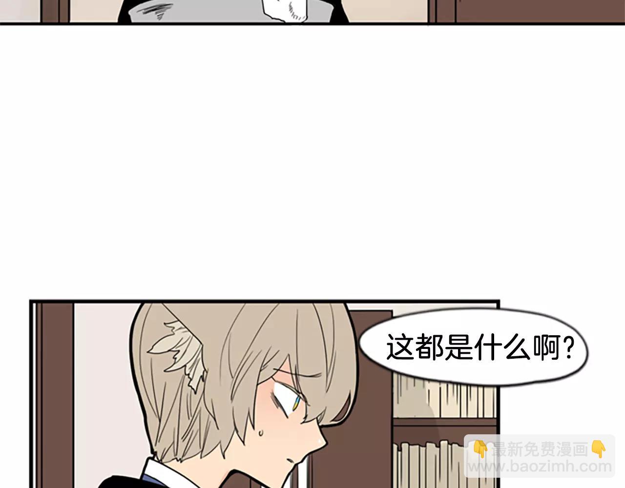 第51话 10年了 你一直在等16