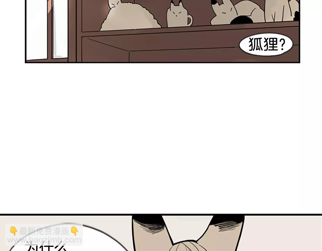 第51话 10年了 你一直在等18