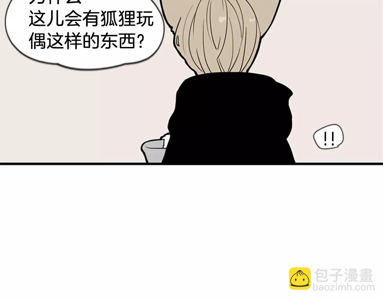 第51话 10年了 你一直在等19