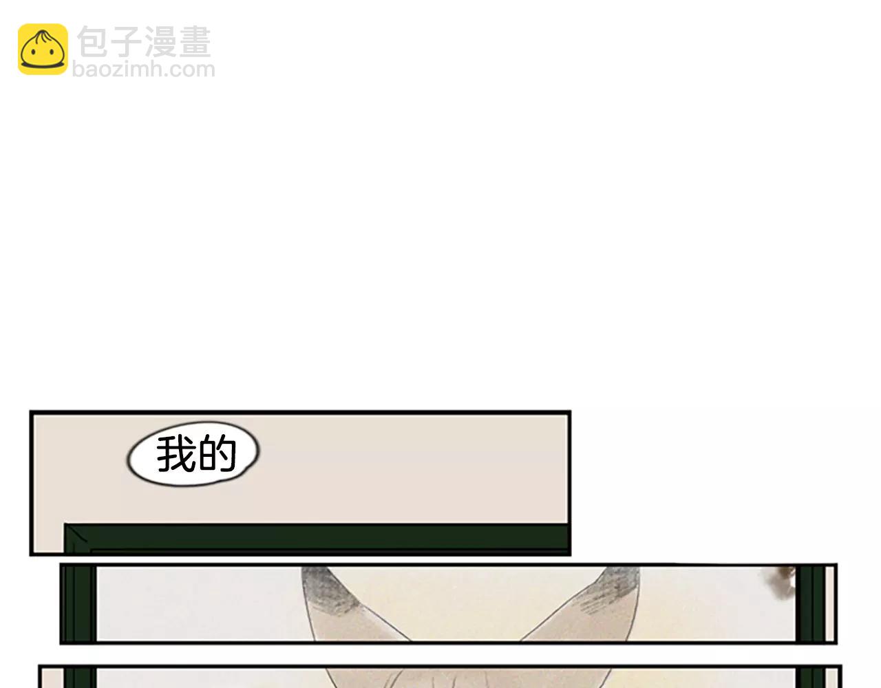 第51话 10年了 你一直在等24