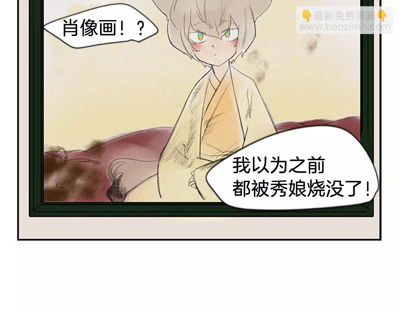 第51话 10年了 你一直在等25
