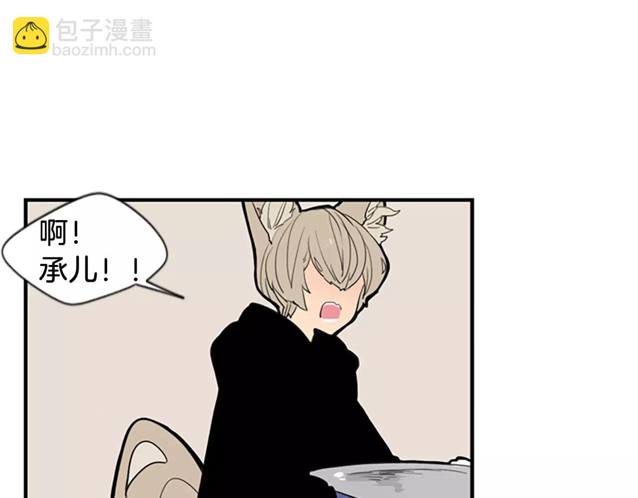 第51话 10年了 你一直在等27