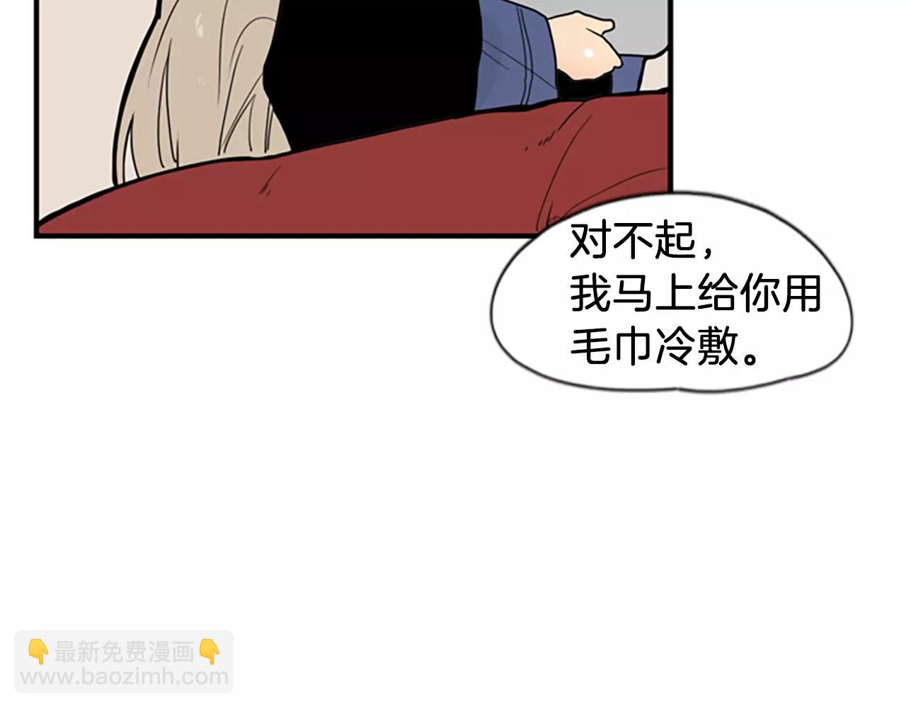 第51话 10年了 你一直在等28
