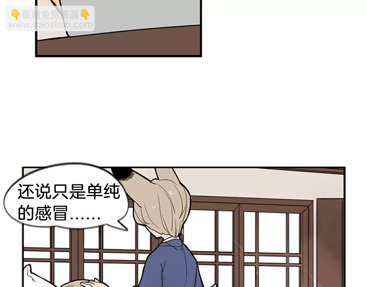 第51话 10年了 你一直在等30