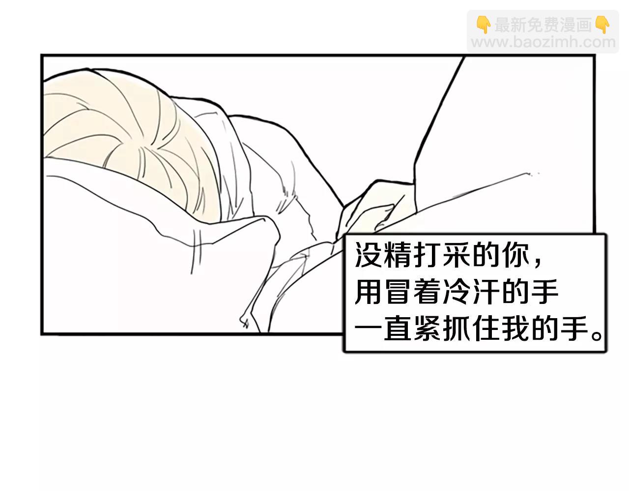 第51话 10年了 你一直在等36