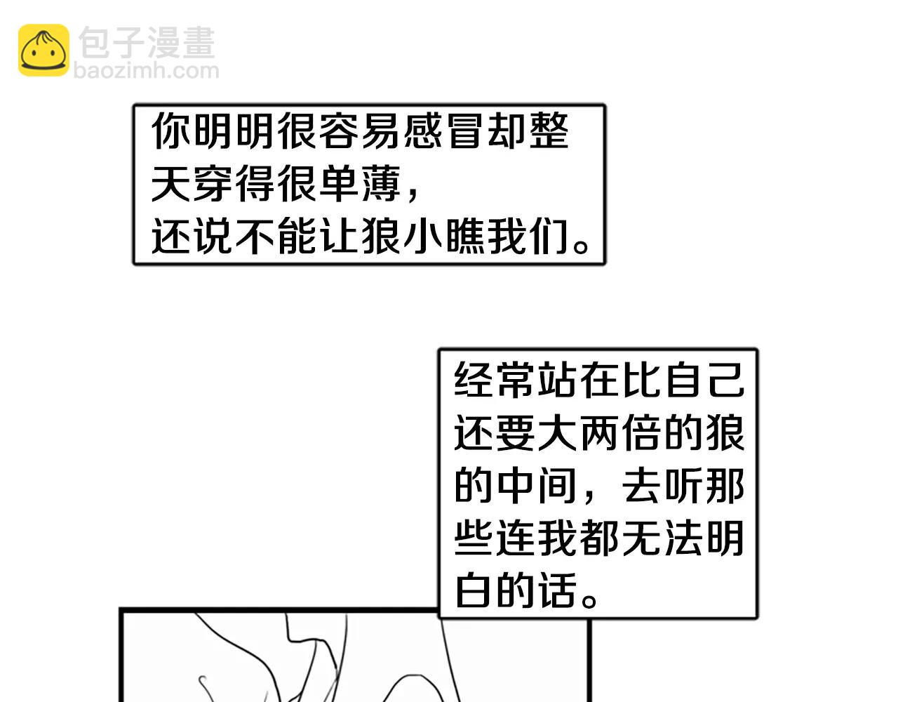 第51话 10年了 你一直在等37