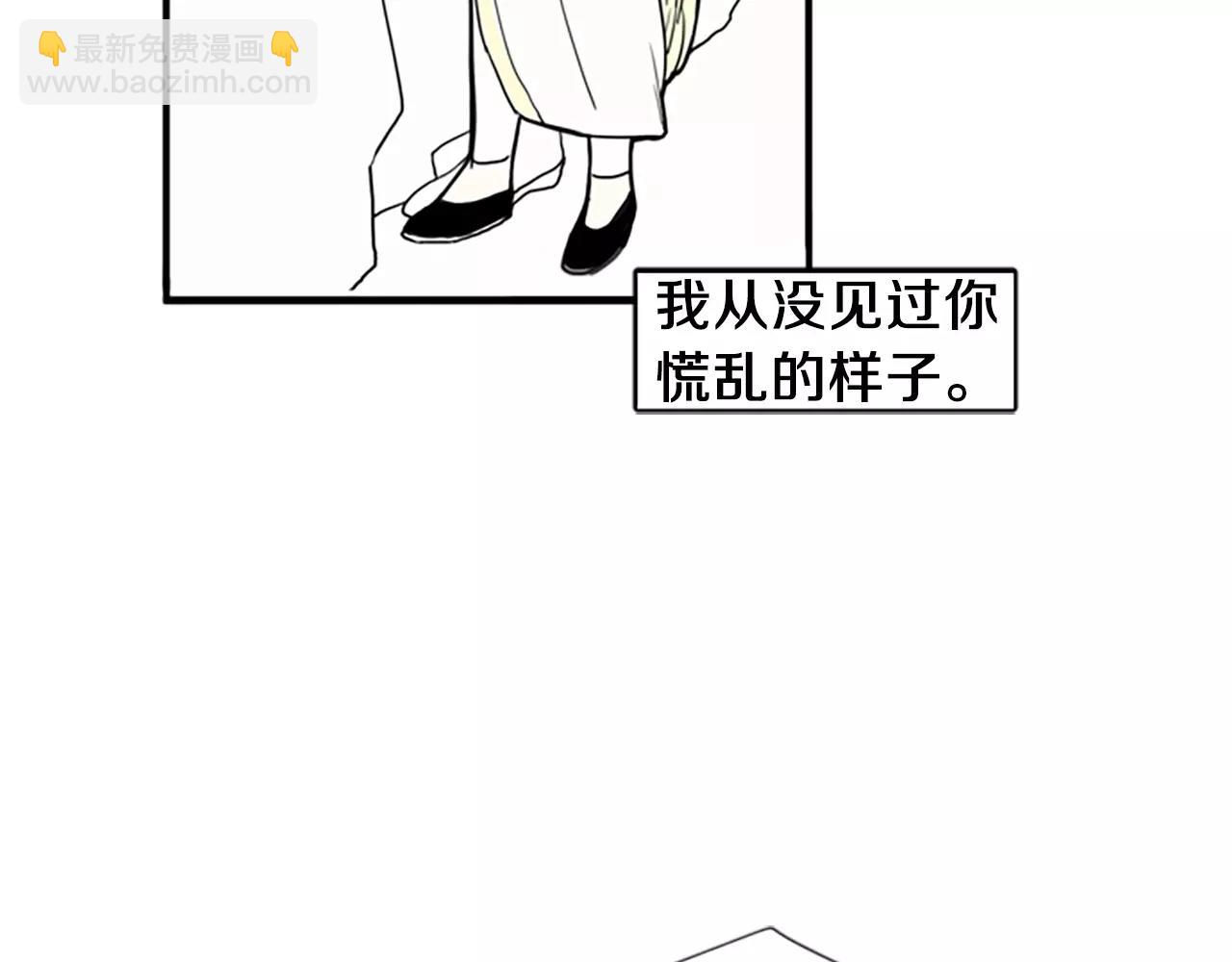 第51话 10年了 你一直在等39