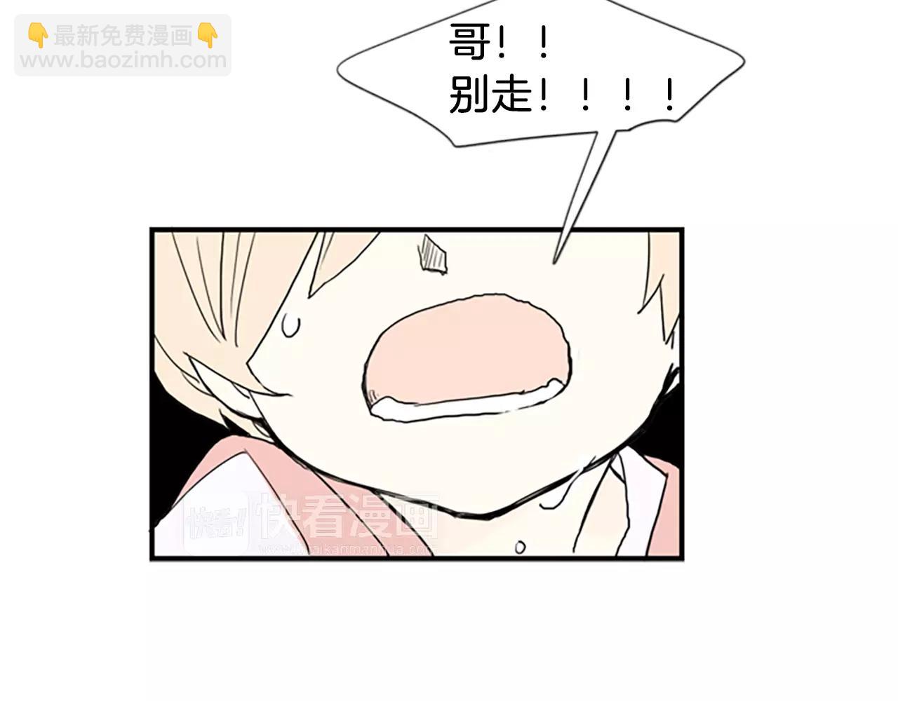 第51话 10年了 你一直在等40