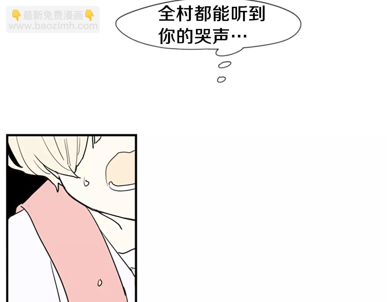 第51话 10年了 你一直在等48