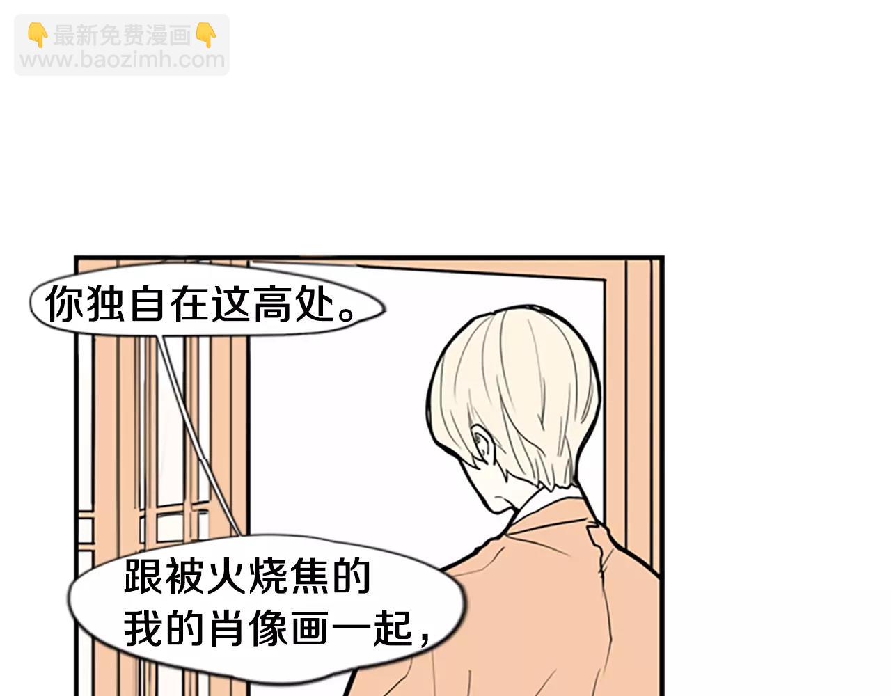 第51话 10年了 你一直在等58