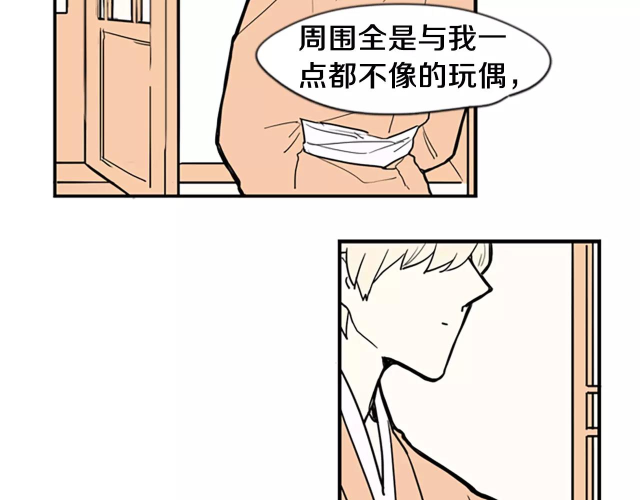 第51话 10年了 你一直在等59