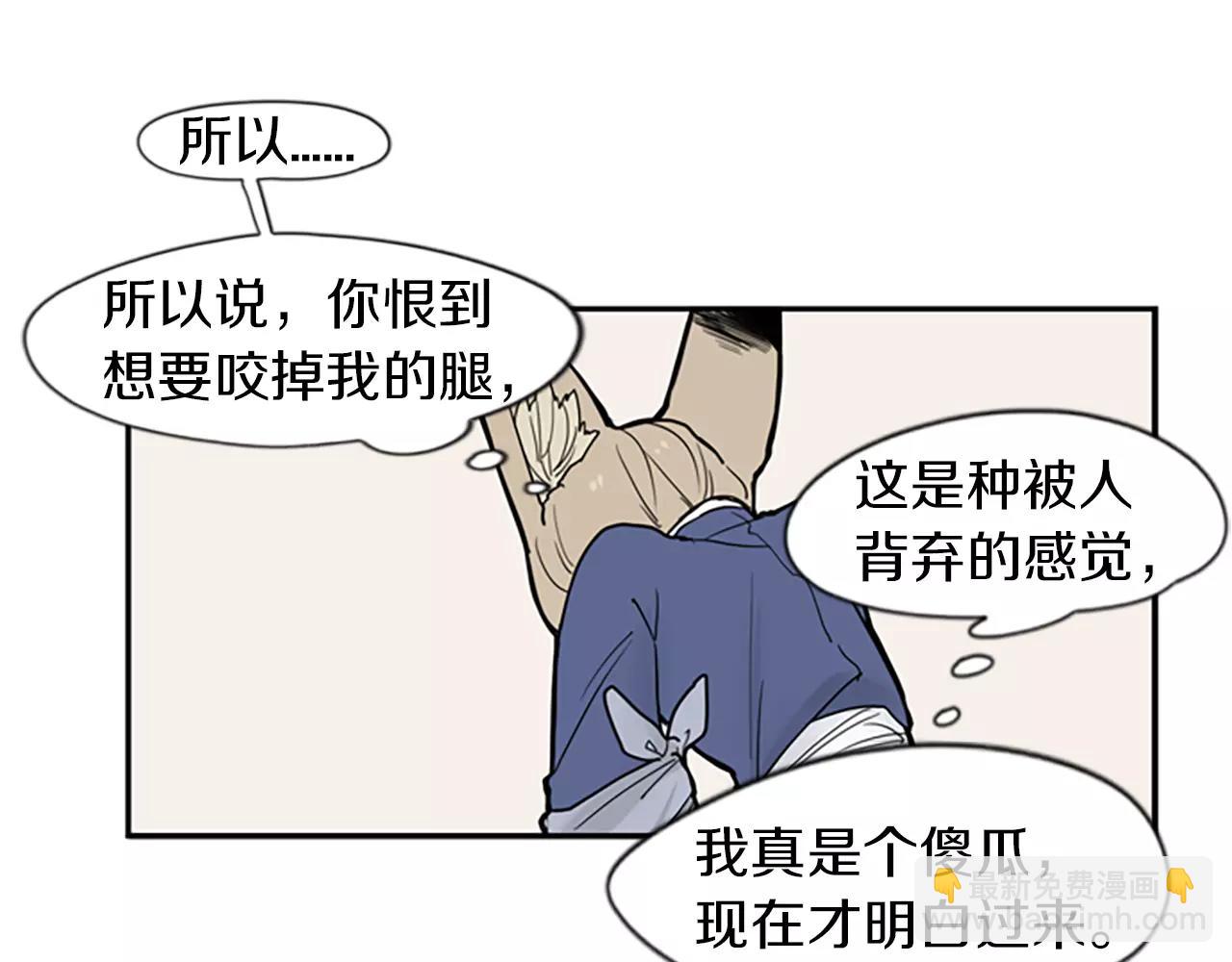 第51话 10年了 你一直在等64
