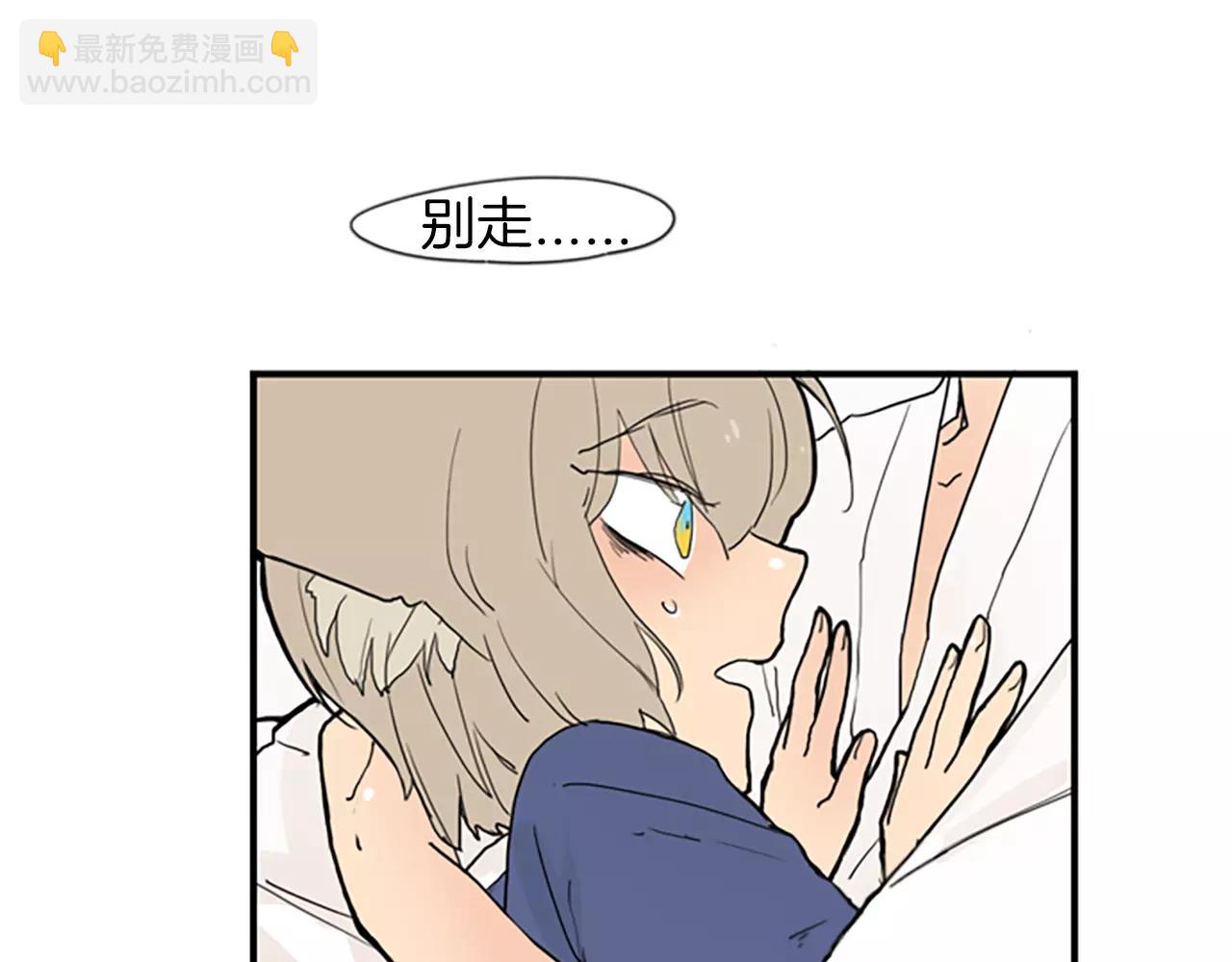 第51话 10年了 你一直在等71