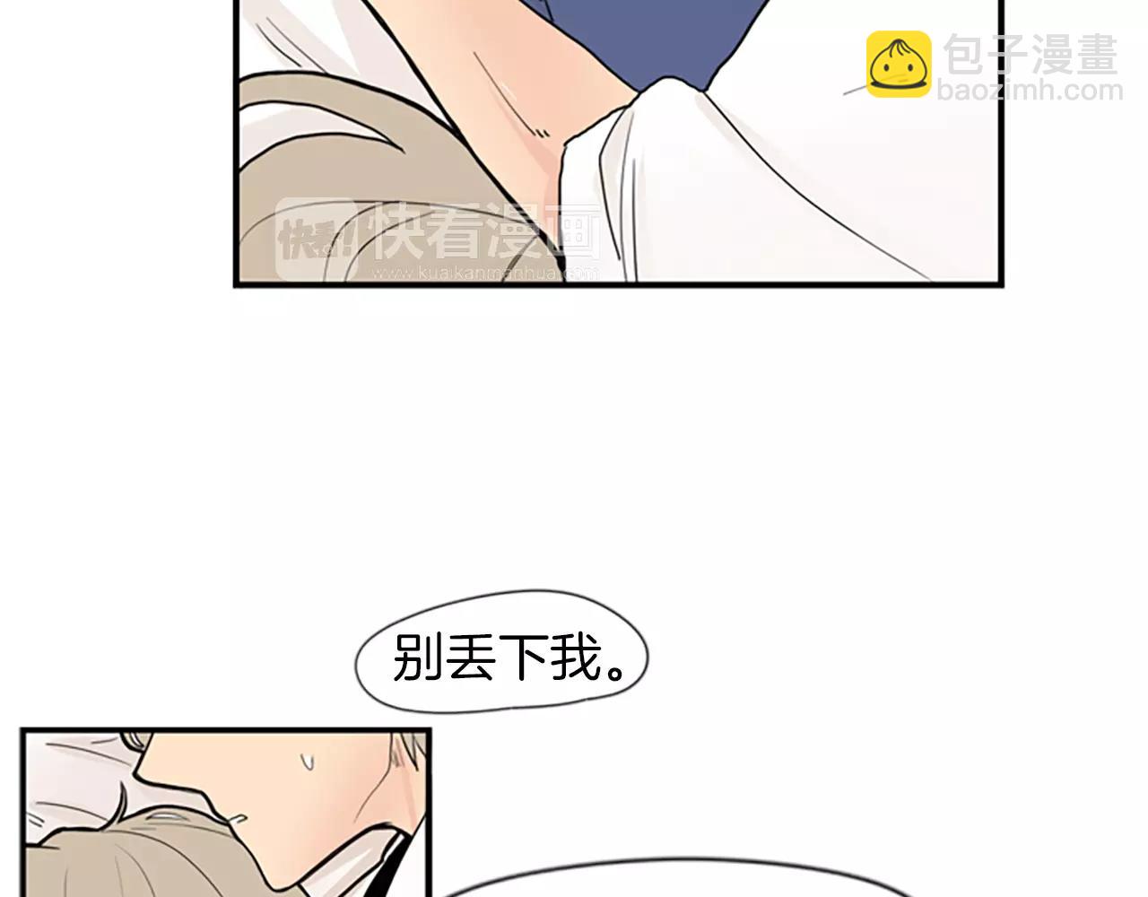 第51话 10年了 你一直在等72