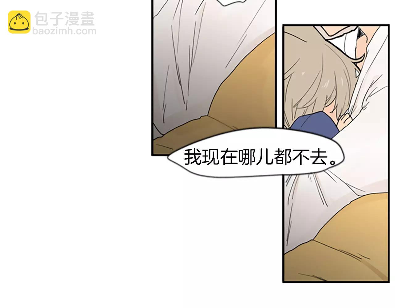 第51话 10年了 你一直在等74