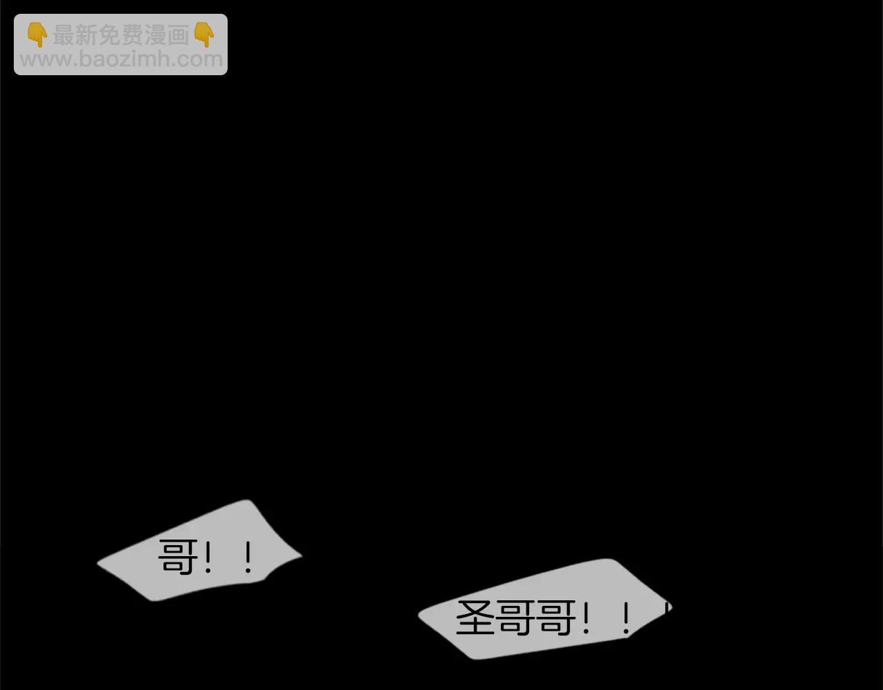 第51话 10年了 你一直在等79