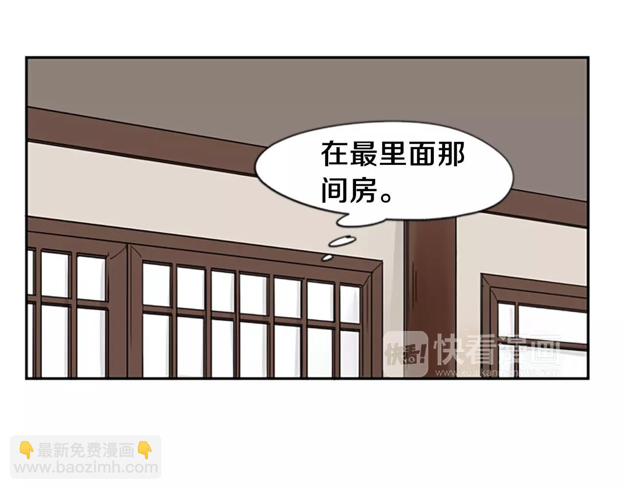 第51话 10年了 你一直在等8