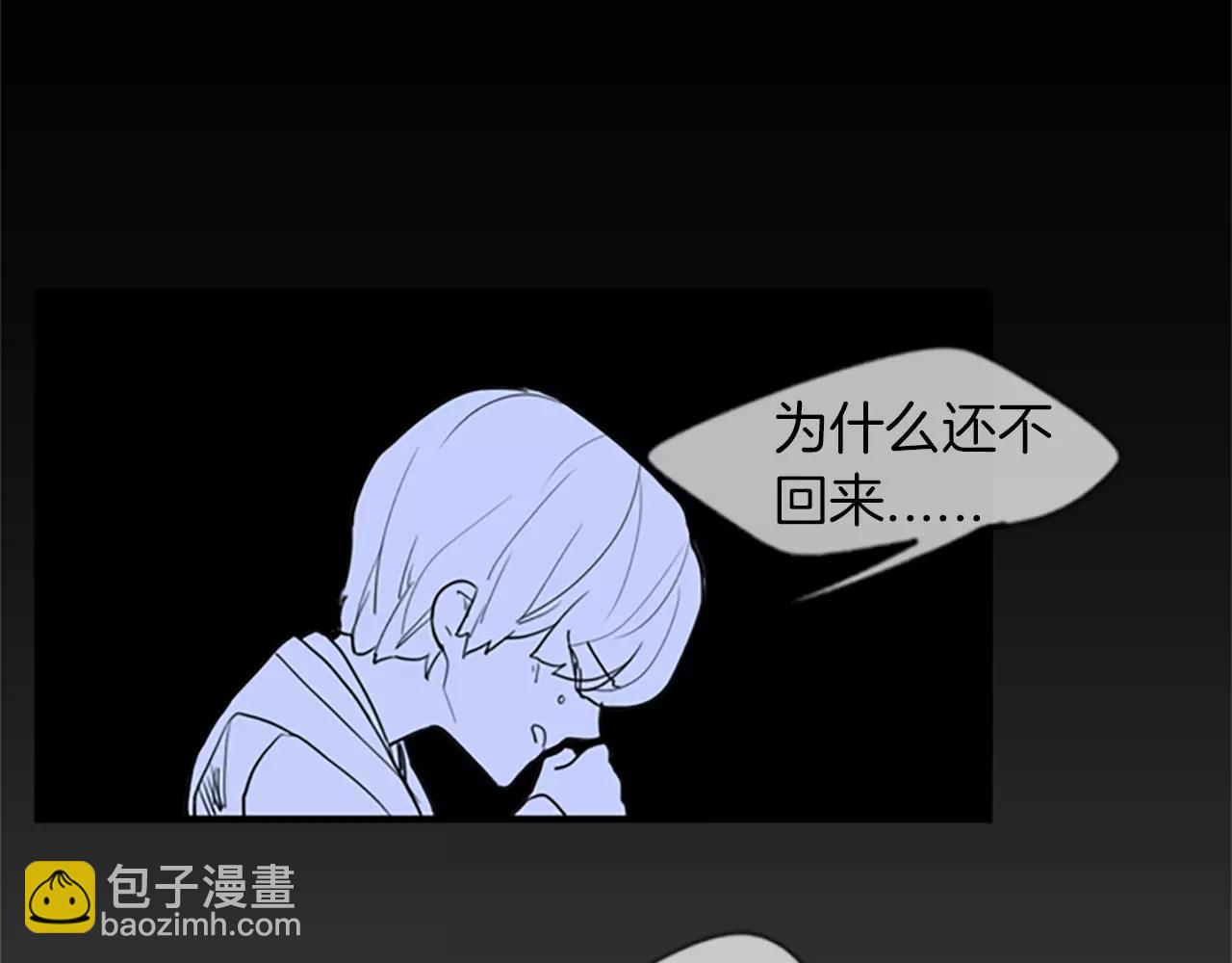 第51话 10年了 你一直在等81