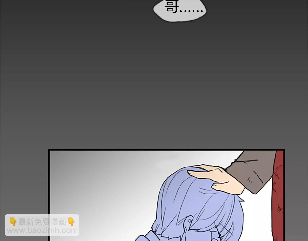第51话 10年了 你一直在等82