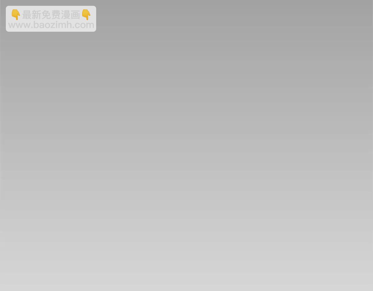 第51话 10年了 你一直在等84