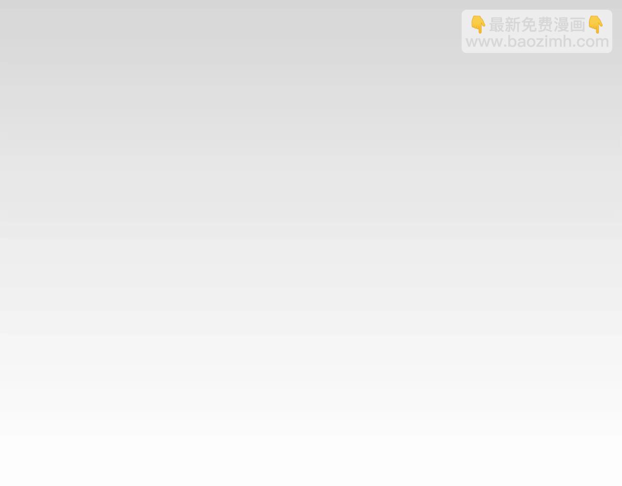 第51话 10年了 你一直在等85